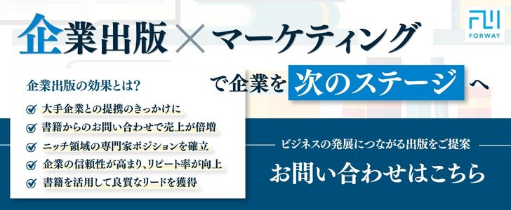 パンフレット